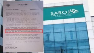 Saroj hospital coronavirus