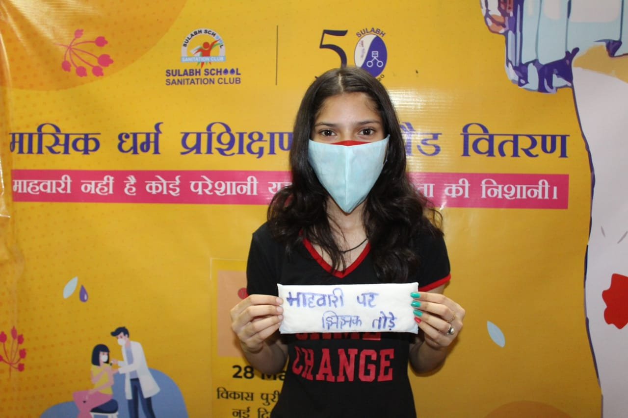 Sulabh Sanitation Menstrual Hygiene Day