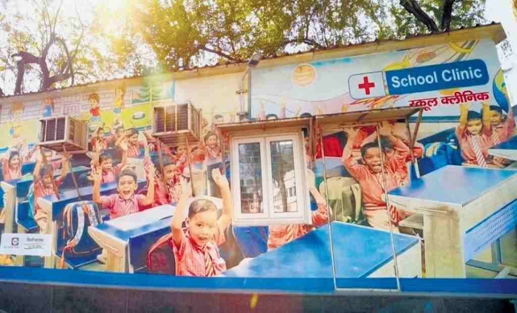 The Aam Aadmi School Clinic project is currently being executed in 20 schools.