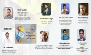 Delhi Health Minister Satyendar Kumar Jain is the Chief Guest of the event.