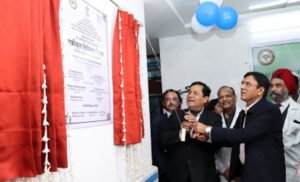 All India Institue of Ayurveda