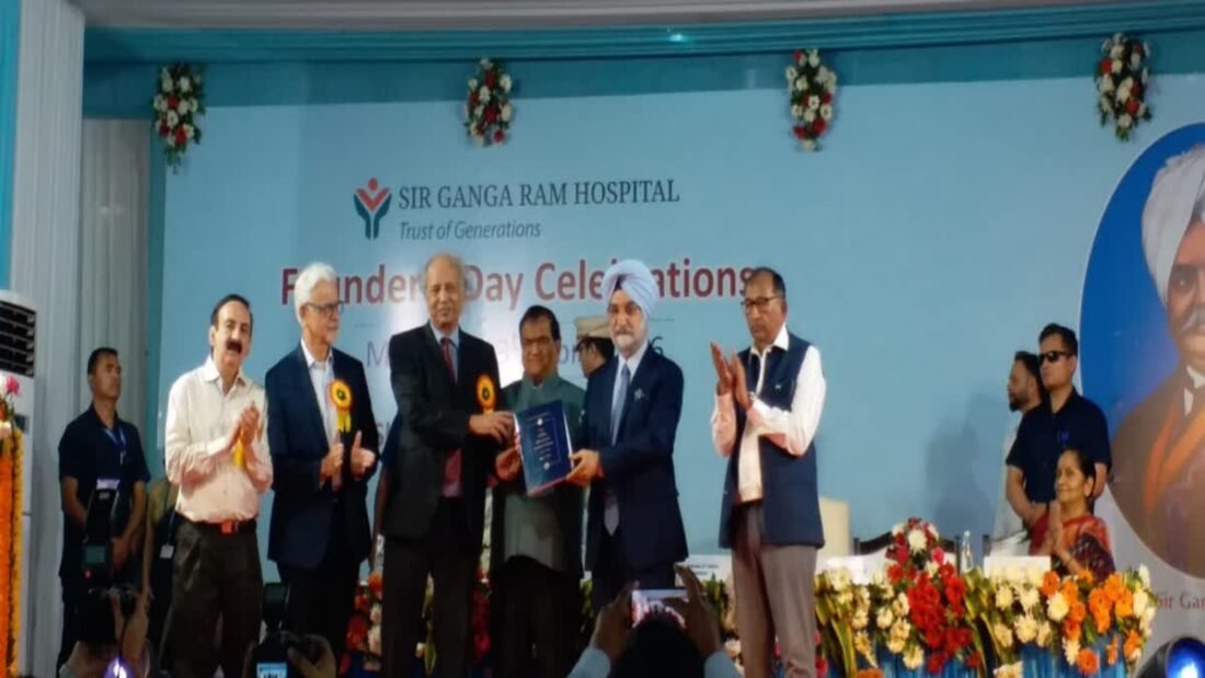 Sir ganga ram hospital (SGRH)