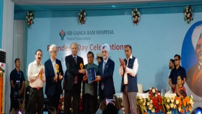 Sir ganga ram hospital (SGRH)